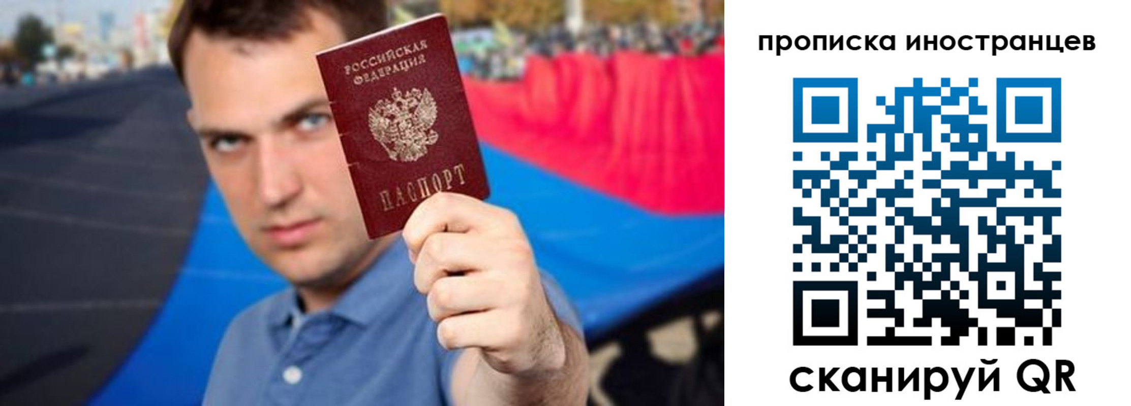 где прописаться в Оленегорске