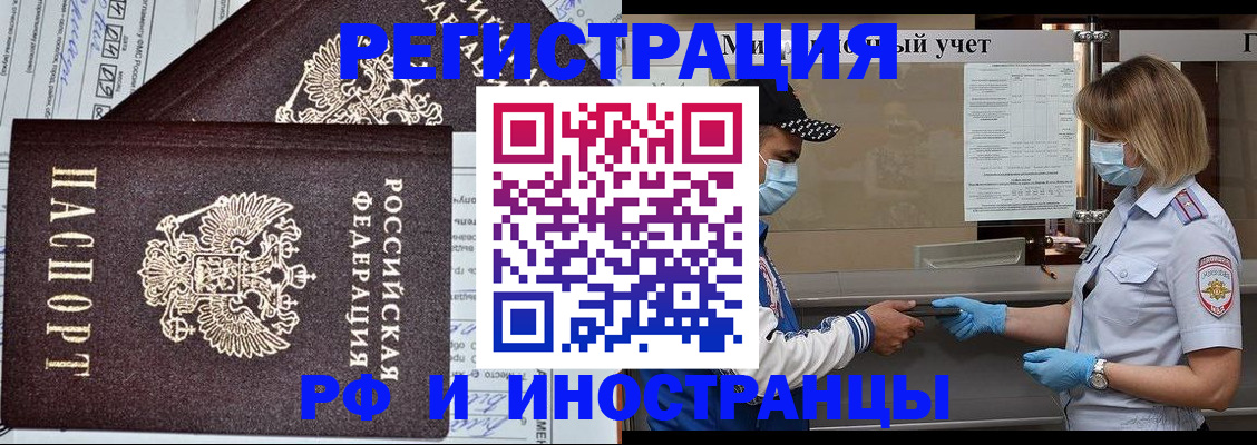 регистрация в Оленегорске
