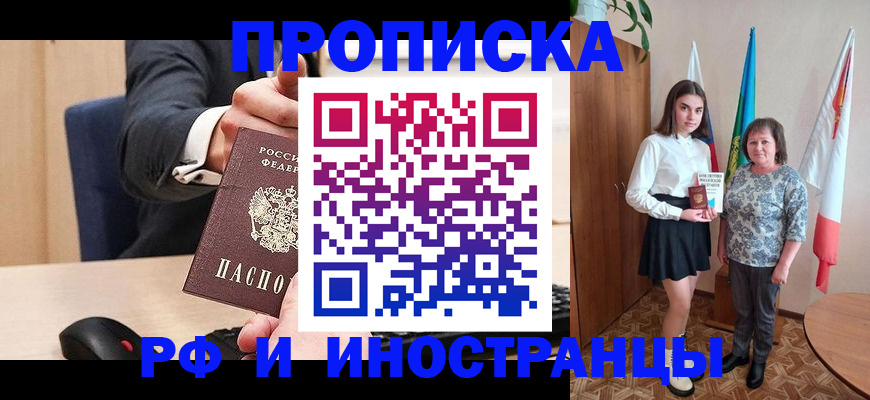 регистрация в Оленегорске